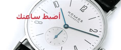 الوقت في مصر الآن